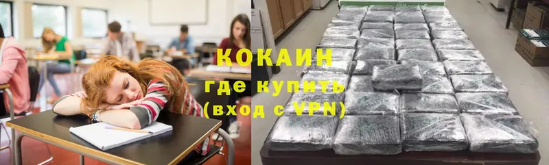 COCAIN Перу  ссылка на мегу как войти  Буй 