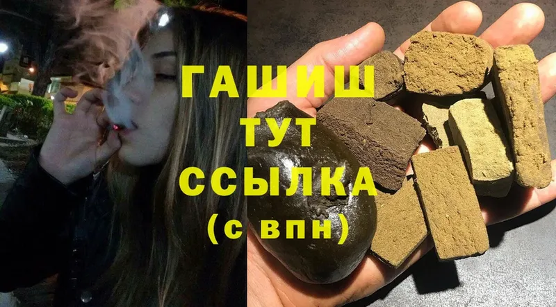 Гашиш hashish  omg ONION  Буй 